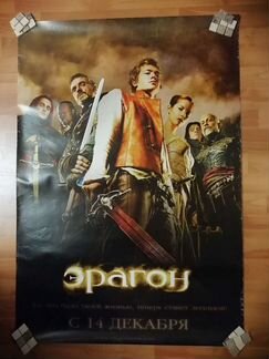 Постеры из кинофильмов