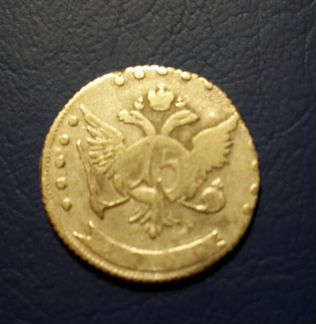 15 копеек 1765