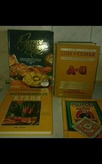 Кулинарная книга из СССР