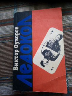 Книга