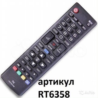 Ду пульт AKB73975729, AKB73975761 для тв LG