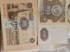 Банкноты купюры 100 рублей 1961 года СССР