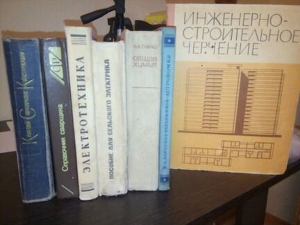 Техническая литература, история, атласы, садоводст