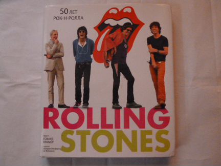 Коллекционная книга rolling-stouns