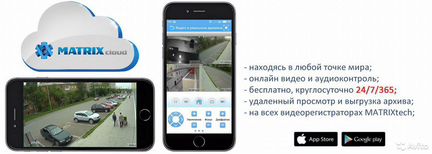 Камера уличная 2.0MP мультигибрид AHD/TVI/CVI/CVB