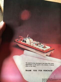 Модель электромеханического катера Саламандра