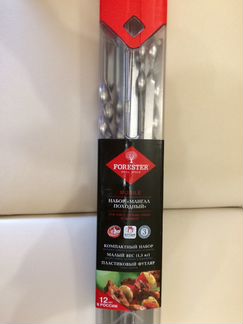 Набор шампуров