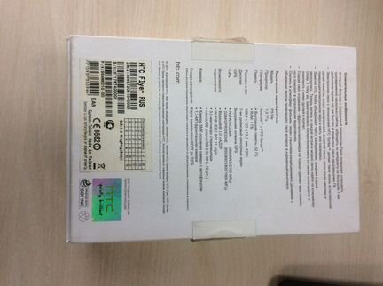 HTC Flyer P510e