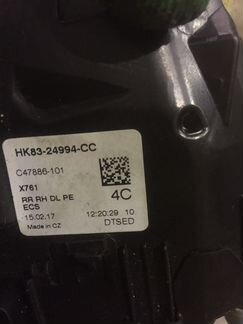 Замок двери Jaguar F-pace