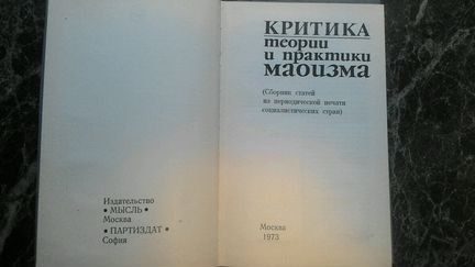 Книга 