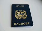 Коллекционный паспорт Томской области