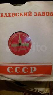 Полное собрание Докладов Сталина 1944 год, Ленина