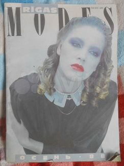 Журналы мод