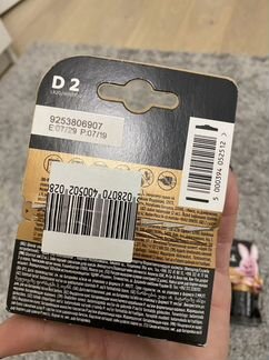 Батарейки duracell D