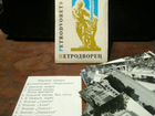 Наборы фотографий с городами 60-70е гг. СССР объявление продам