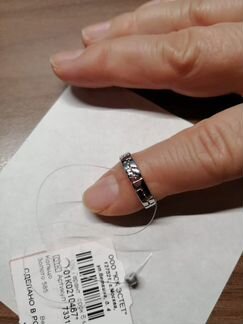 Кольцо из белого золота