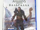 Assassin's Creed: Valhalla для PS5