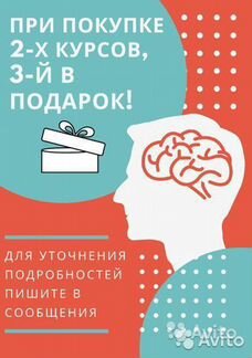 Максим Шарапенко курсы