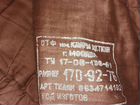 Лётная куртка ввс СССР(шевретка) объявление продам