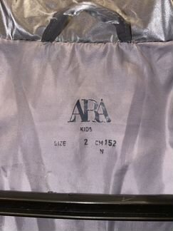 Куртка демисезонная