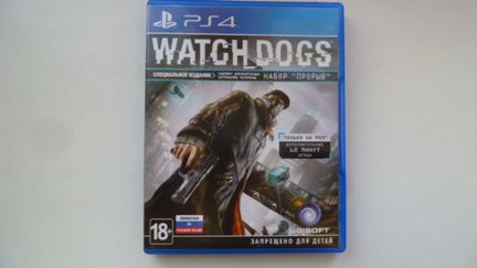 Watch Dogs PS4