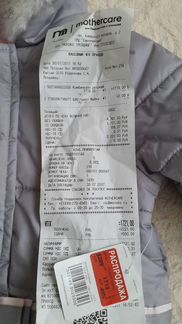 Детский комбинезон для девочки