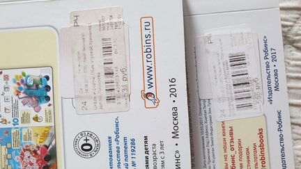 Пакет игрушек 1-3 лет