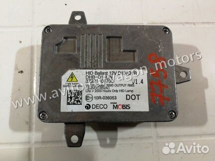 Блок ксенона передний Kia Ceed 2 JD 2012-2018