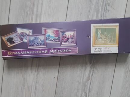 Мозаика бриллиантовая. размер 49 на 39