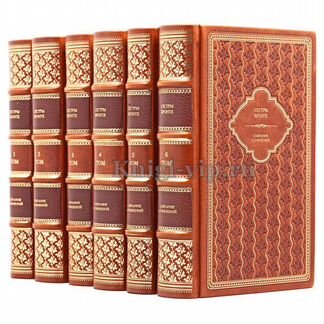 Сестры Бронте. Собрание в кожаном переплёте