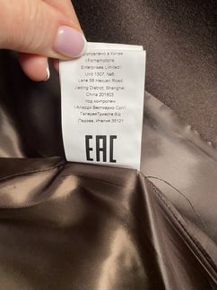 Пальто женское 50-52