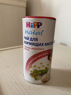Чай для лактации