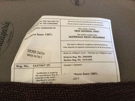 Стул барный Calligaris