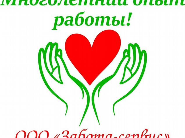 Сиделка в белгороде. Сиделка в белгороде. Сиделка в белгороде. Сиделка в белгороде. Лаванда-мед патронажная служба сиделки.