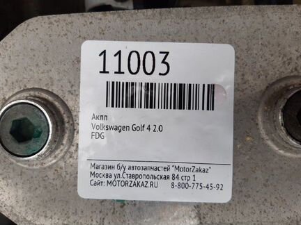 АКПП Volkswagen Golf 4 2.0