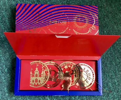 Рив гош коллекционный набор новогодних украшений