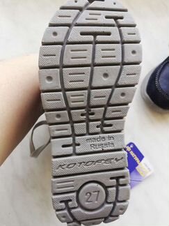 Ботинки