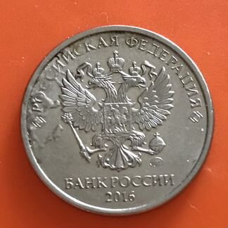 2 рубля Брак