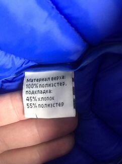 Куртка для мальчика 80см