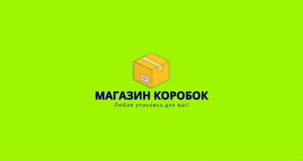 Коробки картонные из пятислойного гофрокартона