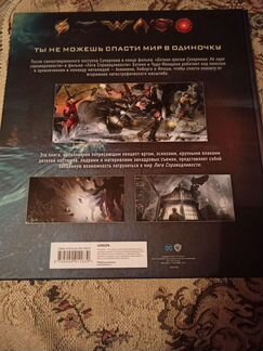 Лига справедливости. Артбук по фильму (В твёрдой о