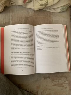 Ни сы книга