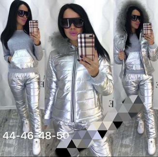 Женский зимний костюм тройка