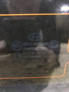Стекло заднее Hyundai Sonata 6 YF G4KD