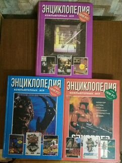 Винтажное издание 