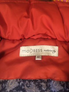 Слингокуртка