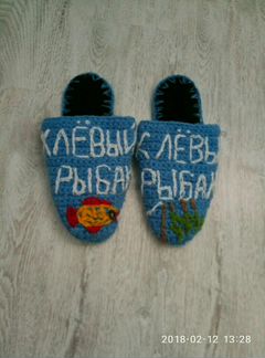Тапочки клевый Рыбак