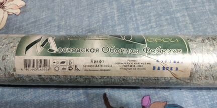 Рулон обоев