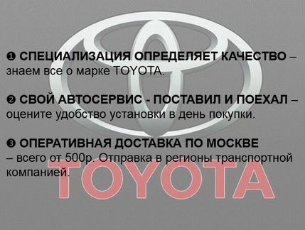 Toyota corolla E150 Фара передняя правая галоген