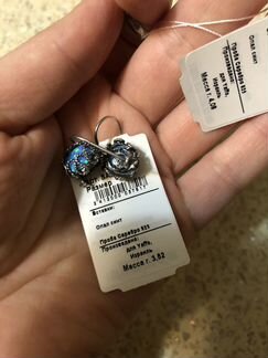 Серебряные серьги и кольца yarra Израиль